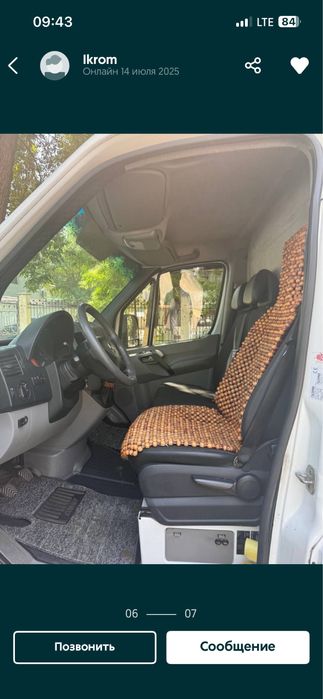 Mercedes Sprinter эвакватор.