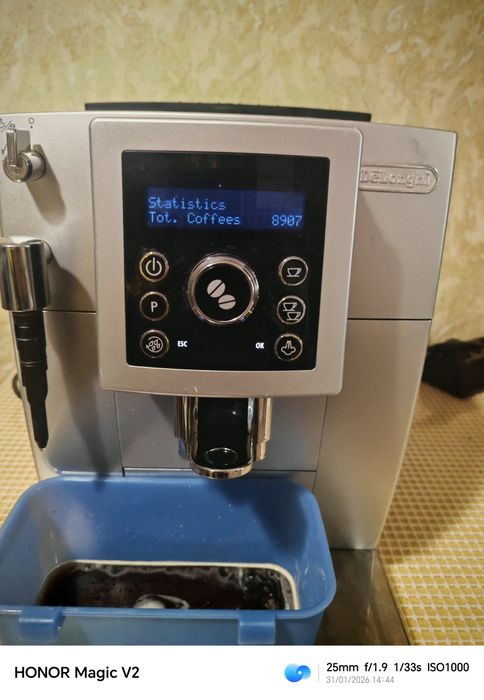 Delonghi EСAM 23.420.SR