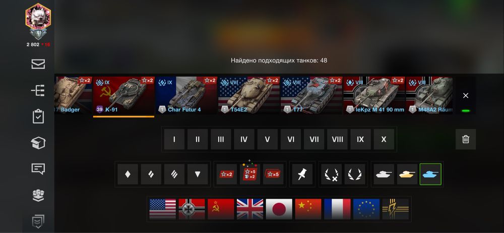 Продам аккаунт WoT blitz. Азия.