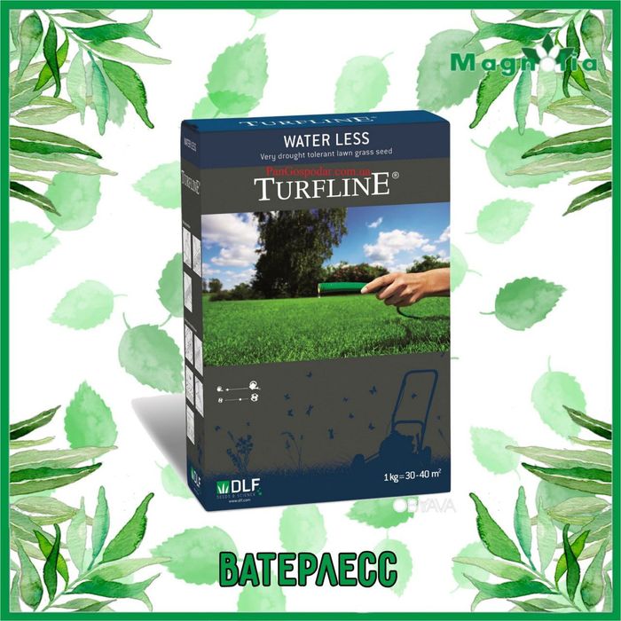 Gazon urug семена газона