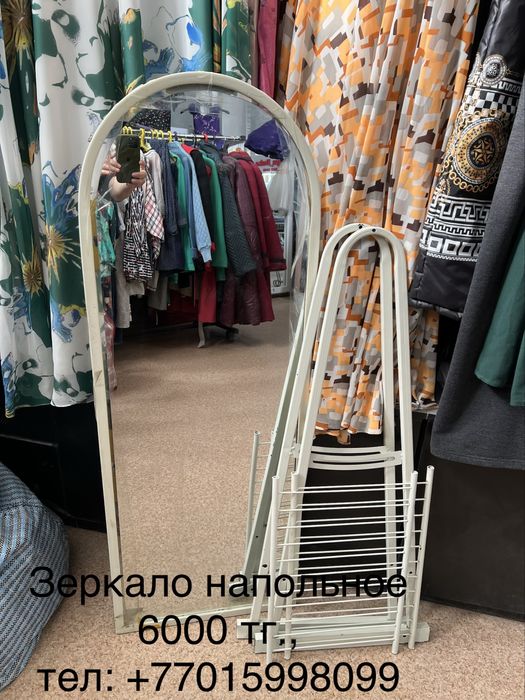 Вешалки, кронштейны,зеркала