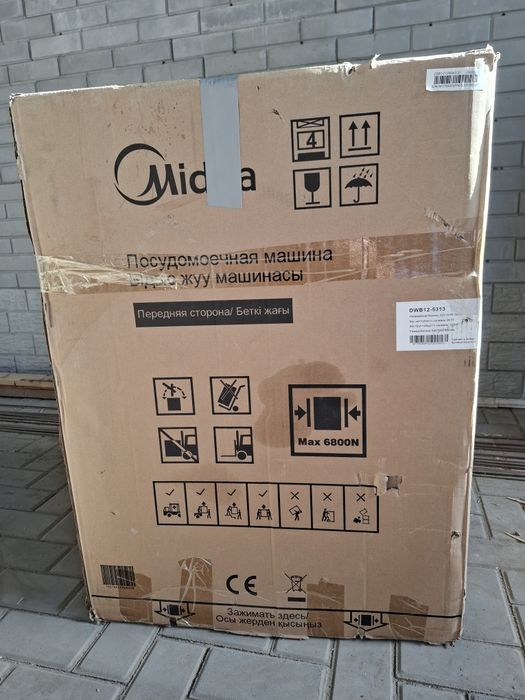 Посудомоечная машина фирмы медея