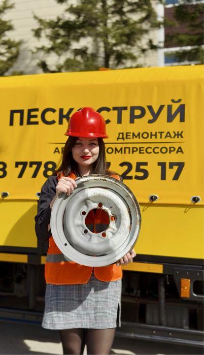 Пескоструй , Очистка Металла