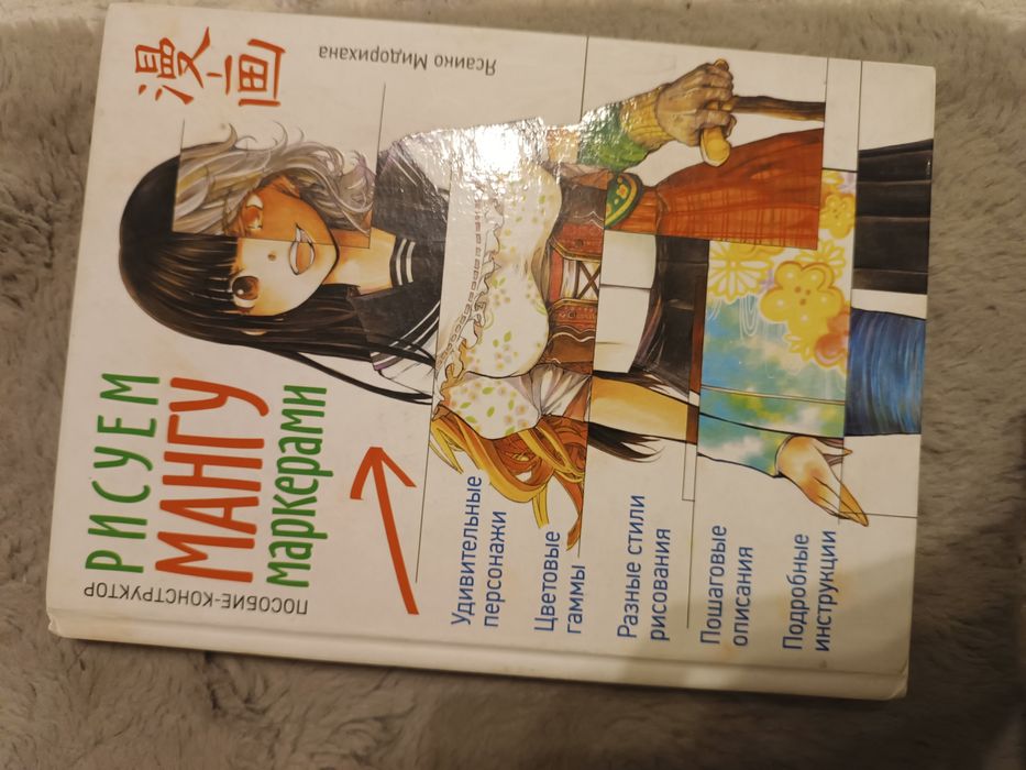 Книга чтоб научится рисовать