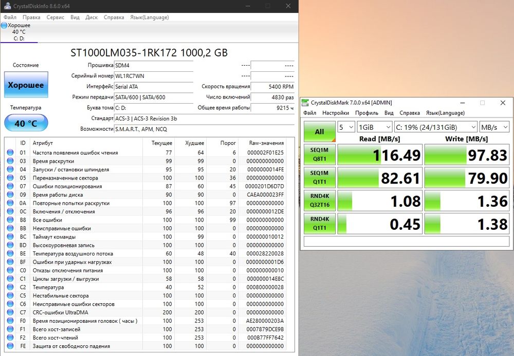 Noutbook Asus X751LJ