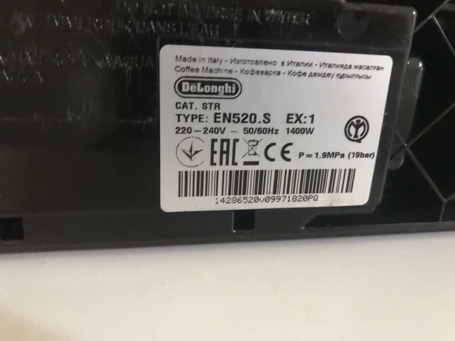 Nespresso капсульная кофемашина