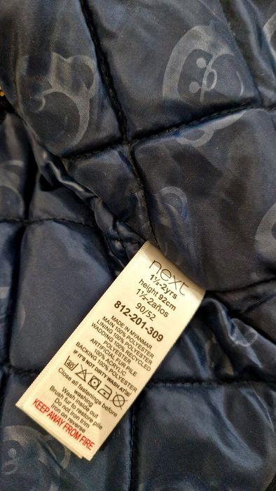 Детско ,имно яке/парка NEXT