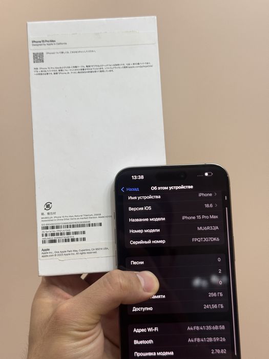 Iphone 15 Pro Max. 256гб.