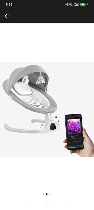 Електрическа бебешка люлка