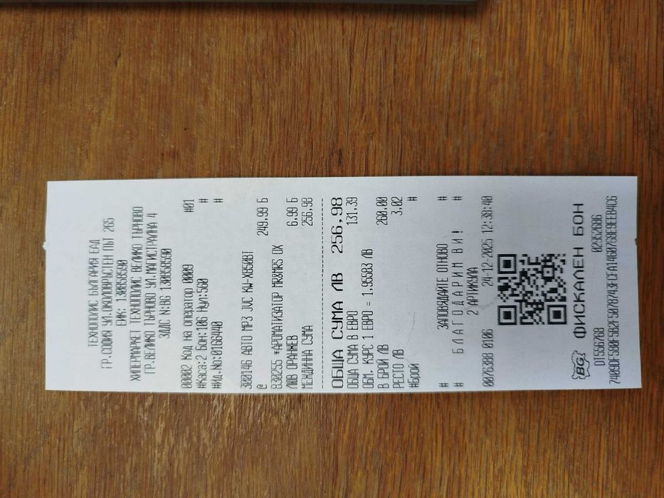 Авто Ресийвър JVC KW-X850BT BLUETOOTH, 4 X 50 W, USB