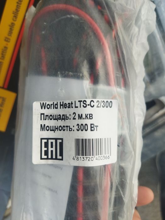 Tepliy pol 300wt теплый пол hammomniki.