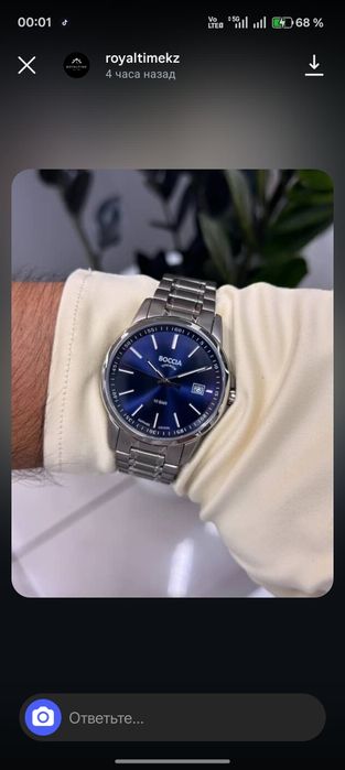 Срочно казир алатын адамга