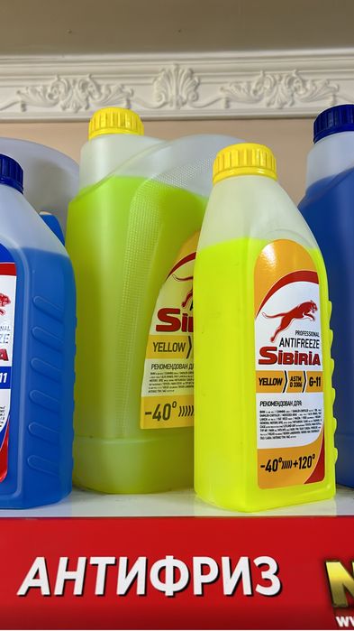 Антифриз Sibiria оптом