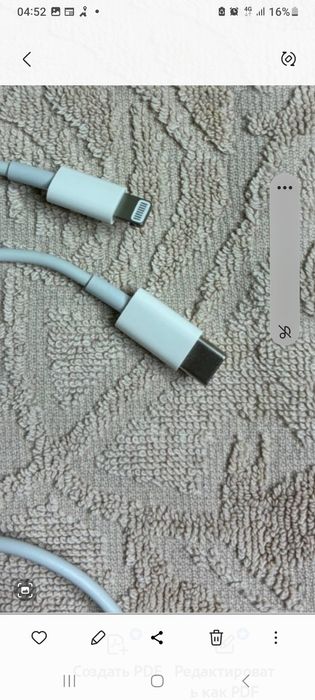 Кабель type c lightning оригинал от айфонов 13 и 13 pro