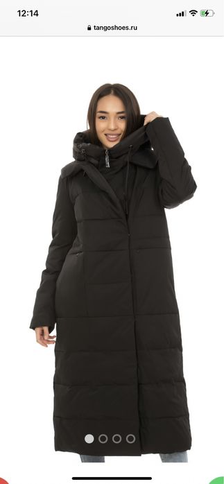 Продам зимний пуховик