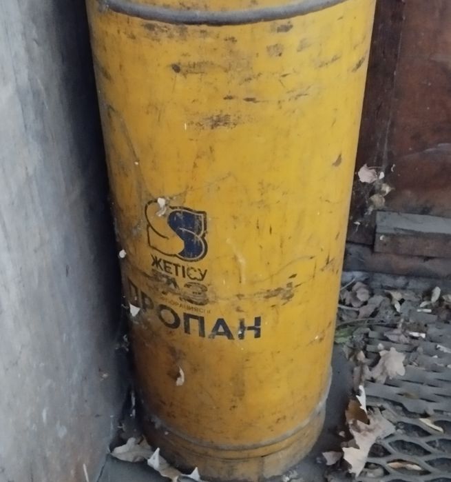 Продам желтые газовые баллоны