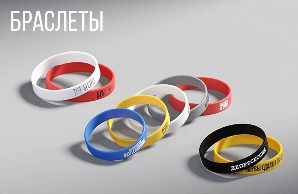 Браслетлар резинали силиконли