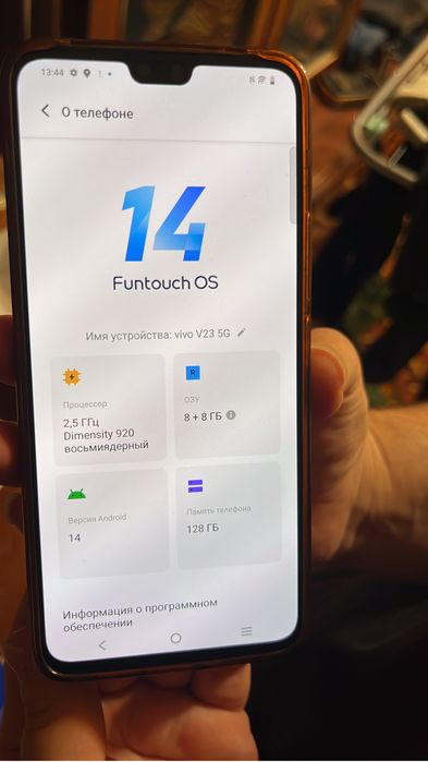Продам срочно Vivo v23 5G 128гб
