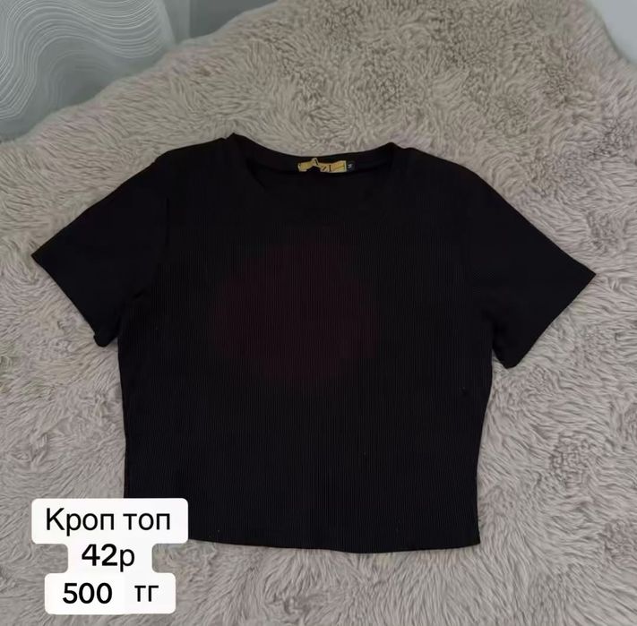 СРОЧНО продаю вещи по 1000тг