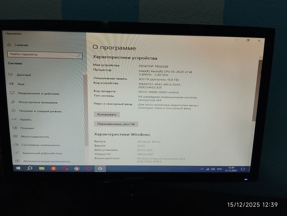 Oʻyin kompyuteri, kreslo, stol hammasi sotiladi komplekt narxda