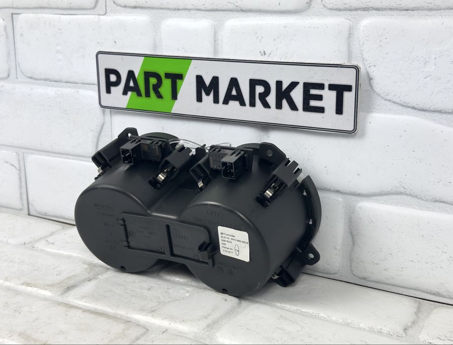 Поставка за чаши къпхолдър AUDI A4 B9 A5 F5 8W0862533B