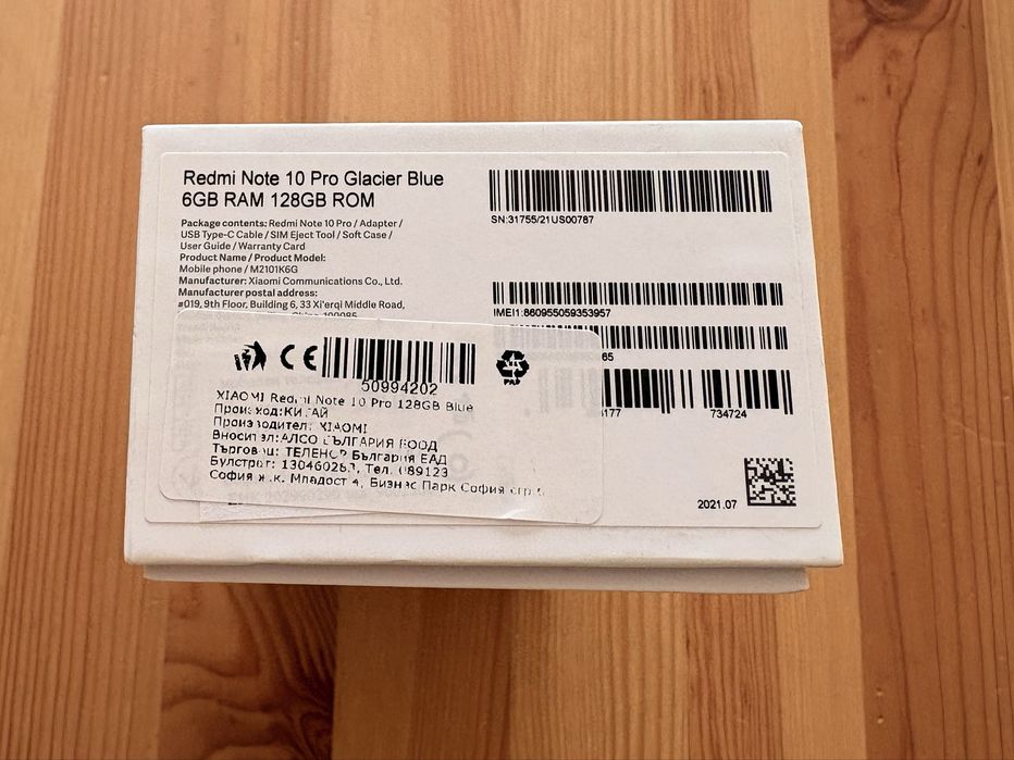 Redmi Note 10 Pro - Като нов - Glacier Blue, 6GB RAM, 128GB ROM
