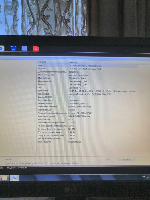 Kanpyuter sotiladi. IDEAL 512GB