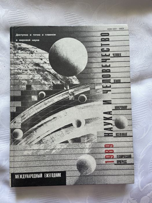 фотоальбомы различной тематики , книги