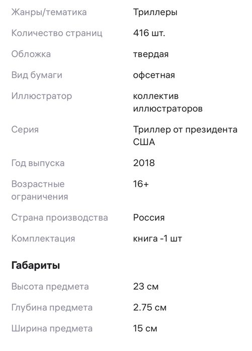 Книги по выгодной цене