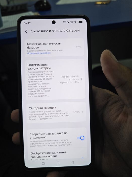 Мошный смартфон от Vivo