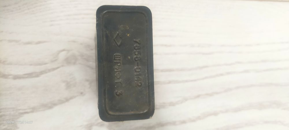 Шрифт номер по металлу