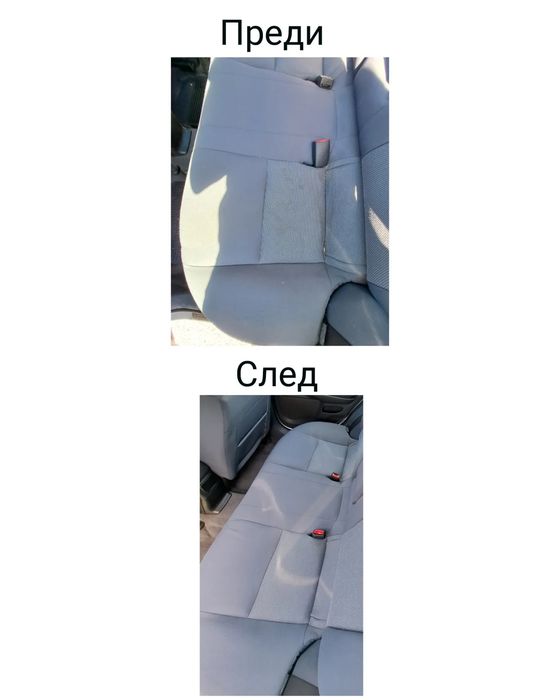 Професионално пране на мека мебел, матраци, автосалони