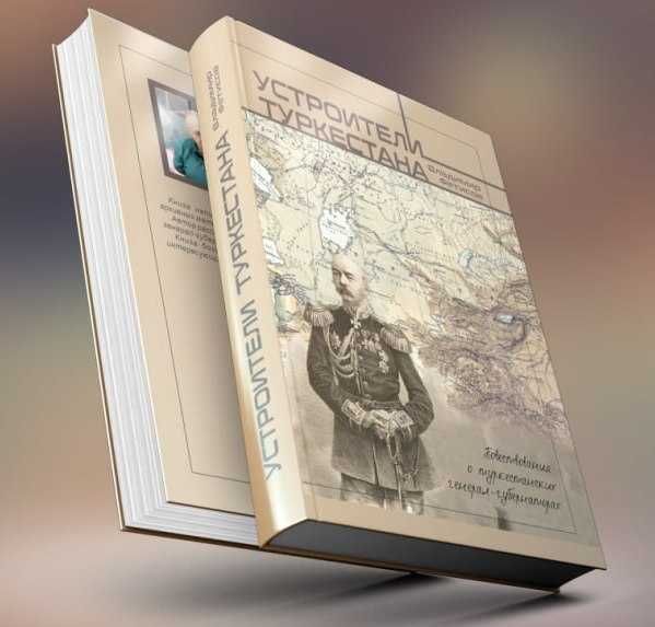 Продается уникальная книга!