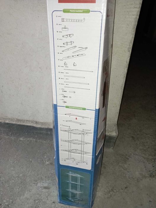 Простор за дрехи