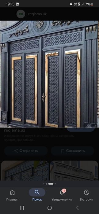 Барча турдаги металларга Краска  сепиш хизмати