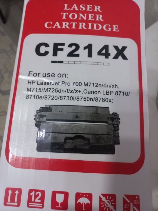 Картриджи для принтера