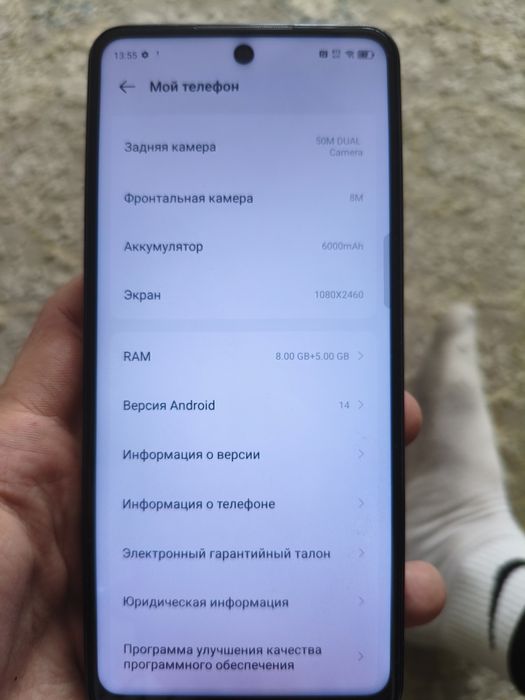 Tecno pova 5 8+8/256