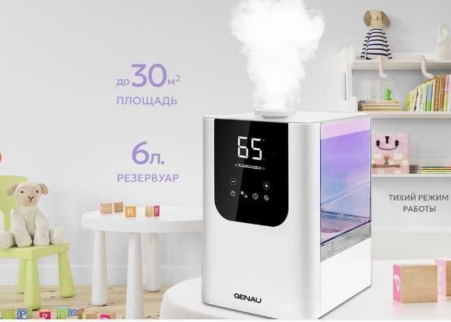 Увлажнитель воздуха Genau Fresh Air 6L