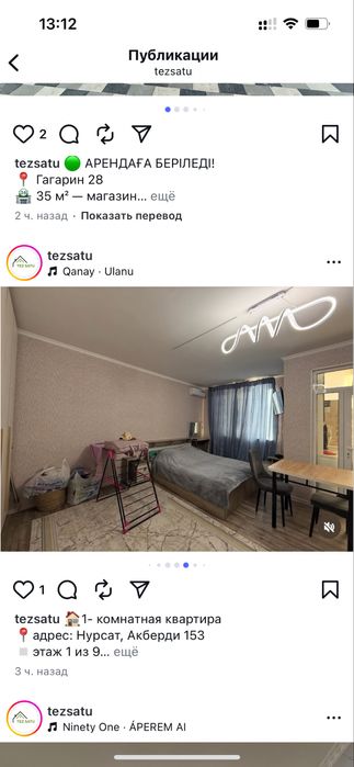 Продам 1 ком квартиру