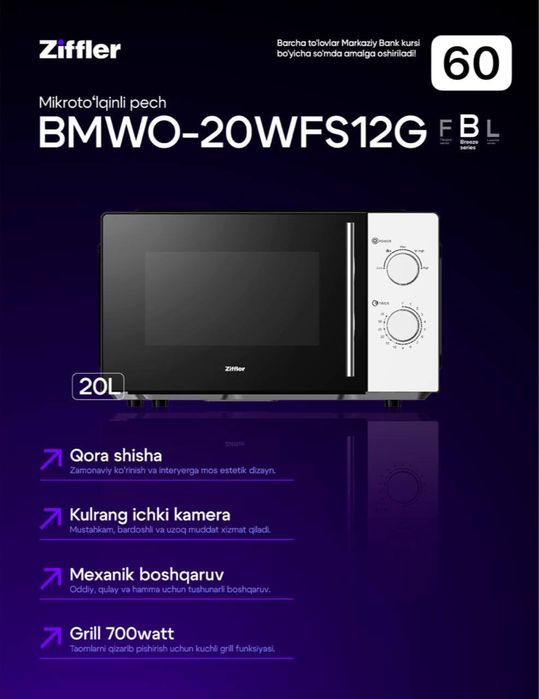 Микроволновые печи от ZIFFLER micro to’lqinlik pechlar