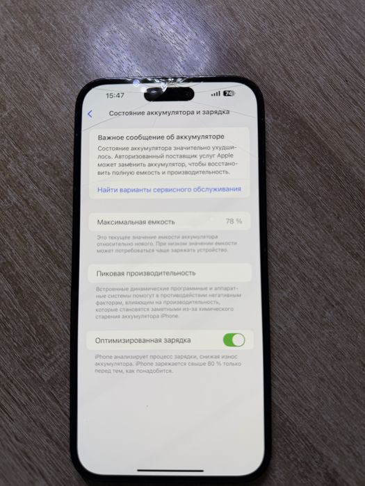 Продам apple 14 про макс