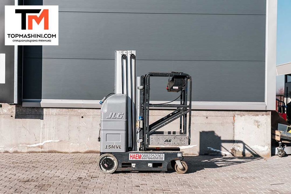 Ножична вишка (едномачтова) JLG 15MVL