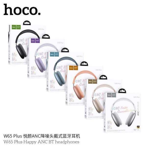 HOCO W65 Plus ANC — беспроводные наушники с ANC. Есть доставка