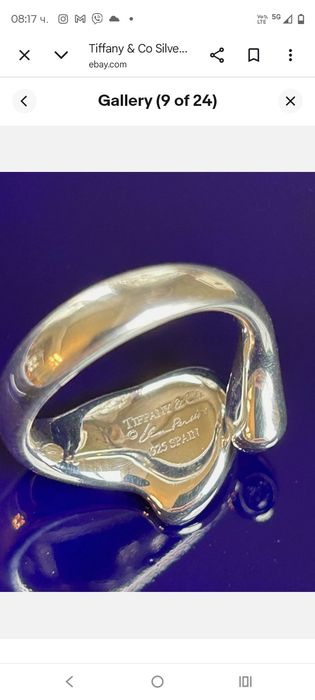 Пръстен на Tiffany с диамант