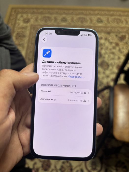 İphone 13 128 память акб 100