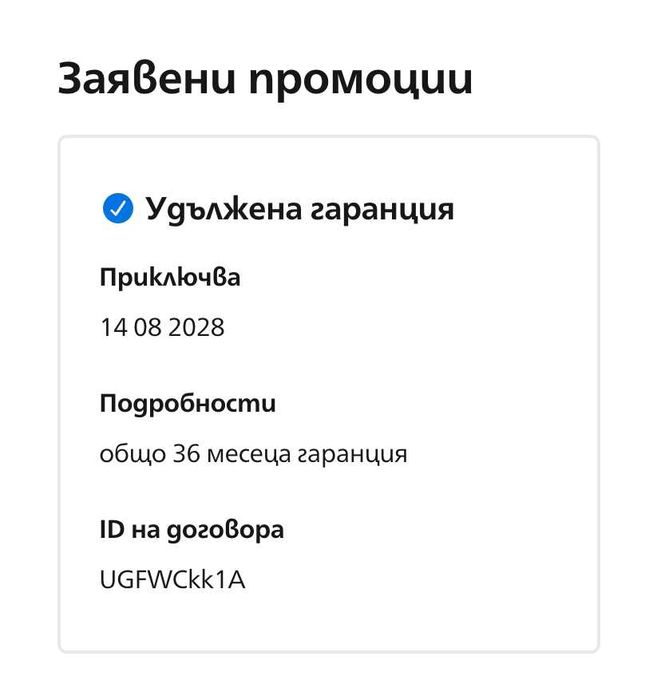 ПРОМО! Сешоар Philips BHD837/10 Prestige – нов, 3 г. гаранция