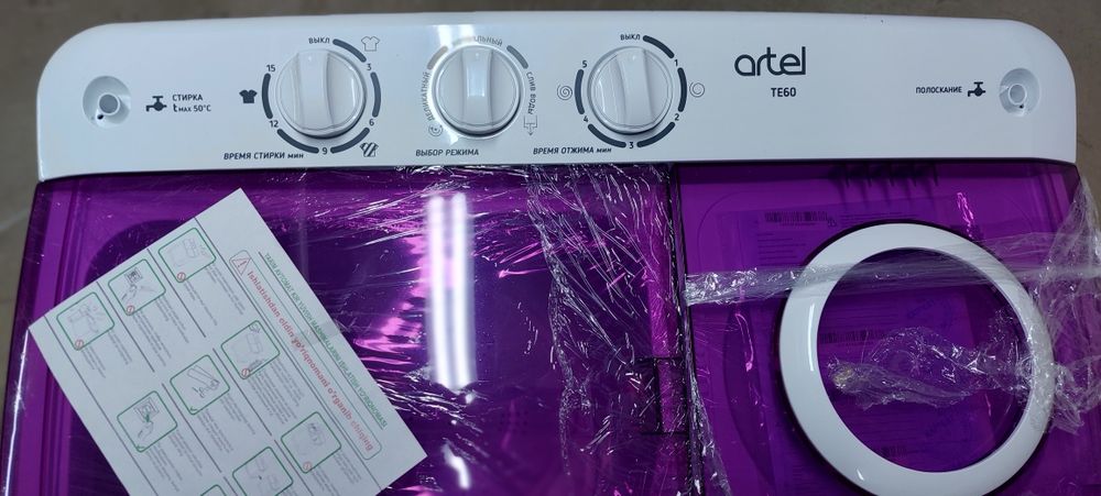 Стиральная машина  полу автомат