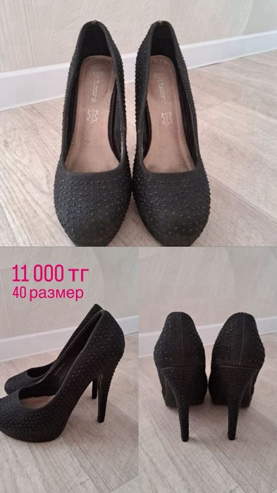 Продам женские обуви