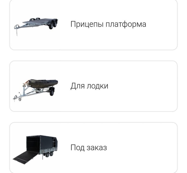 Легковые прицепы от ведущих пооизводителей !!!
