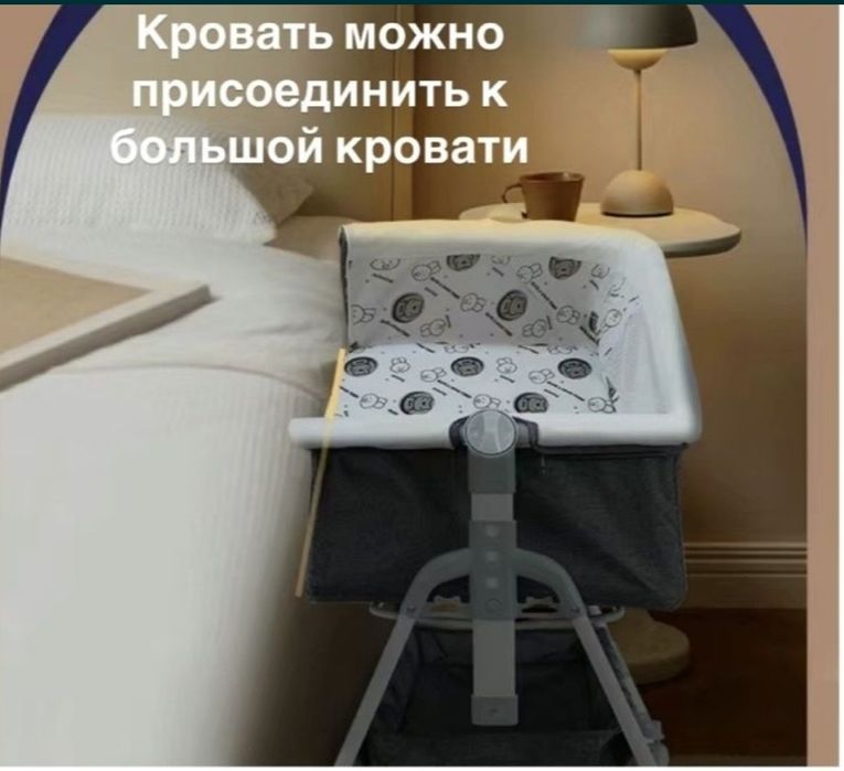 Люлка кроватка для малышей